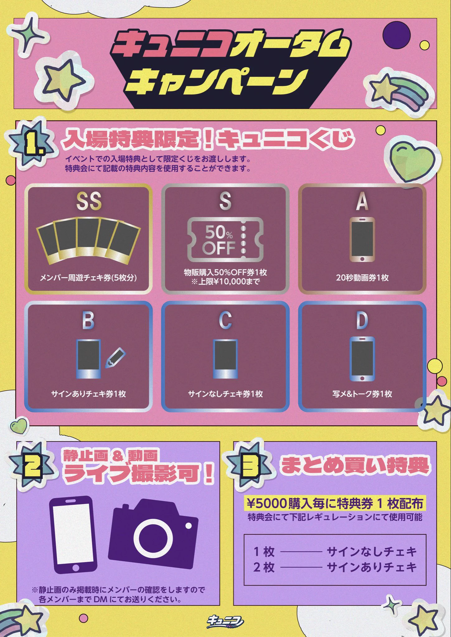 キュニコ (@Qnico_info) / X