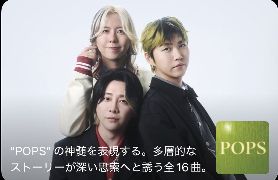 Jamu10591's tweet photo. @AORINGOHUZIN @AppleMusicJapan みてきたぁー！ https://t.co/xhoBKqkDPR