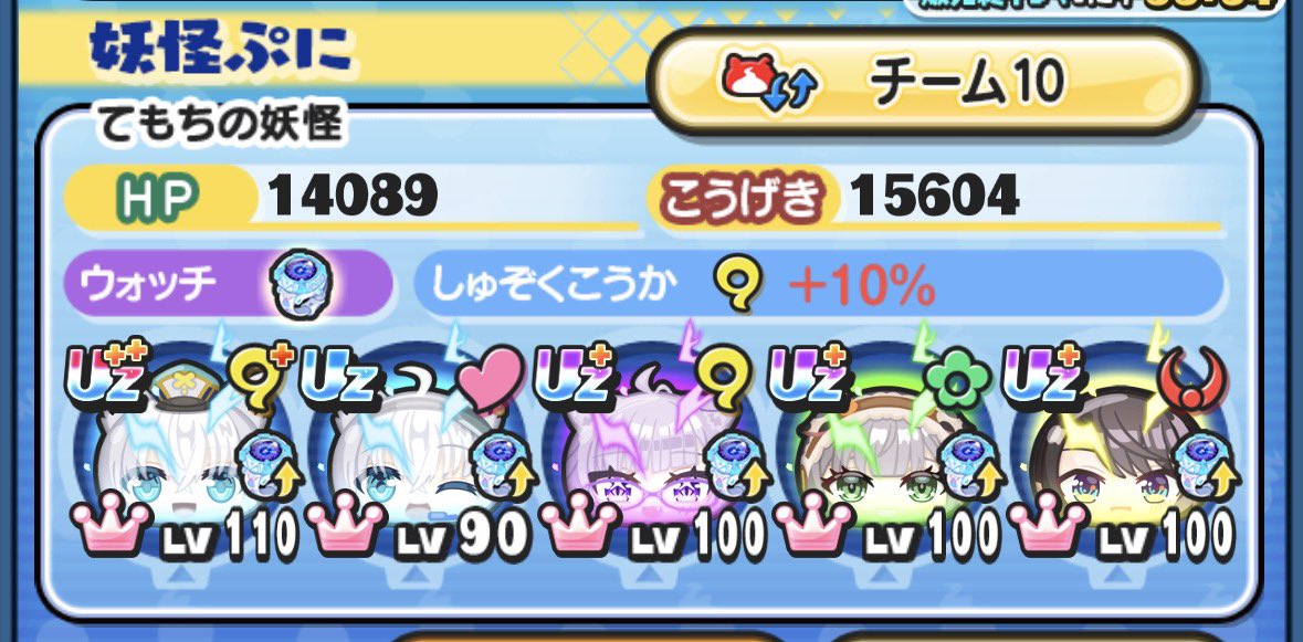 Ru_Xx77's tweet photo. ホロライブコラボお助け企画1弾
好きなレベルを倒します(2人)
条件 ♥️＆RT
@Ru_Xx77 のフォロー
参加の分かるリプ
〆切 10月5日18:00
 #ぷにぷに #ぷにぷにお助け
 #ぷにぷにお助け企画 https://t.co/Imo2z7lW2e