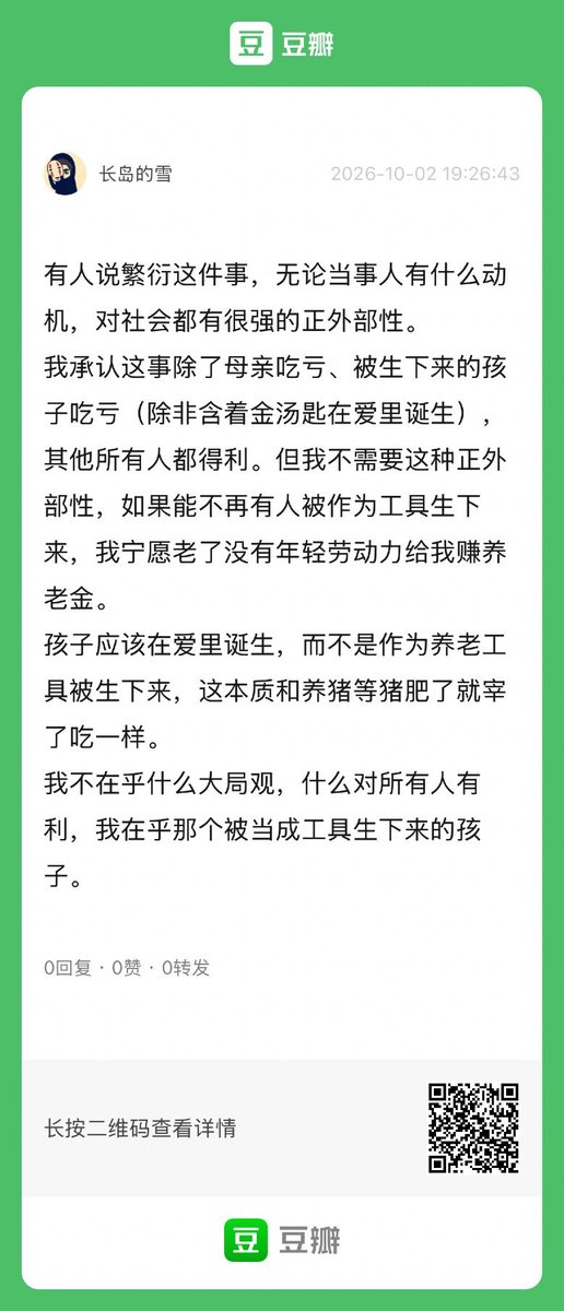 liming1874's tweet photo. https://t.co/Y8VvHnV30J
