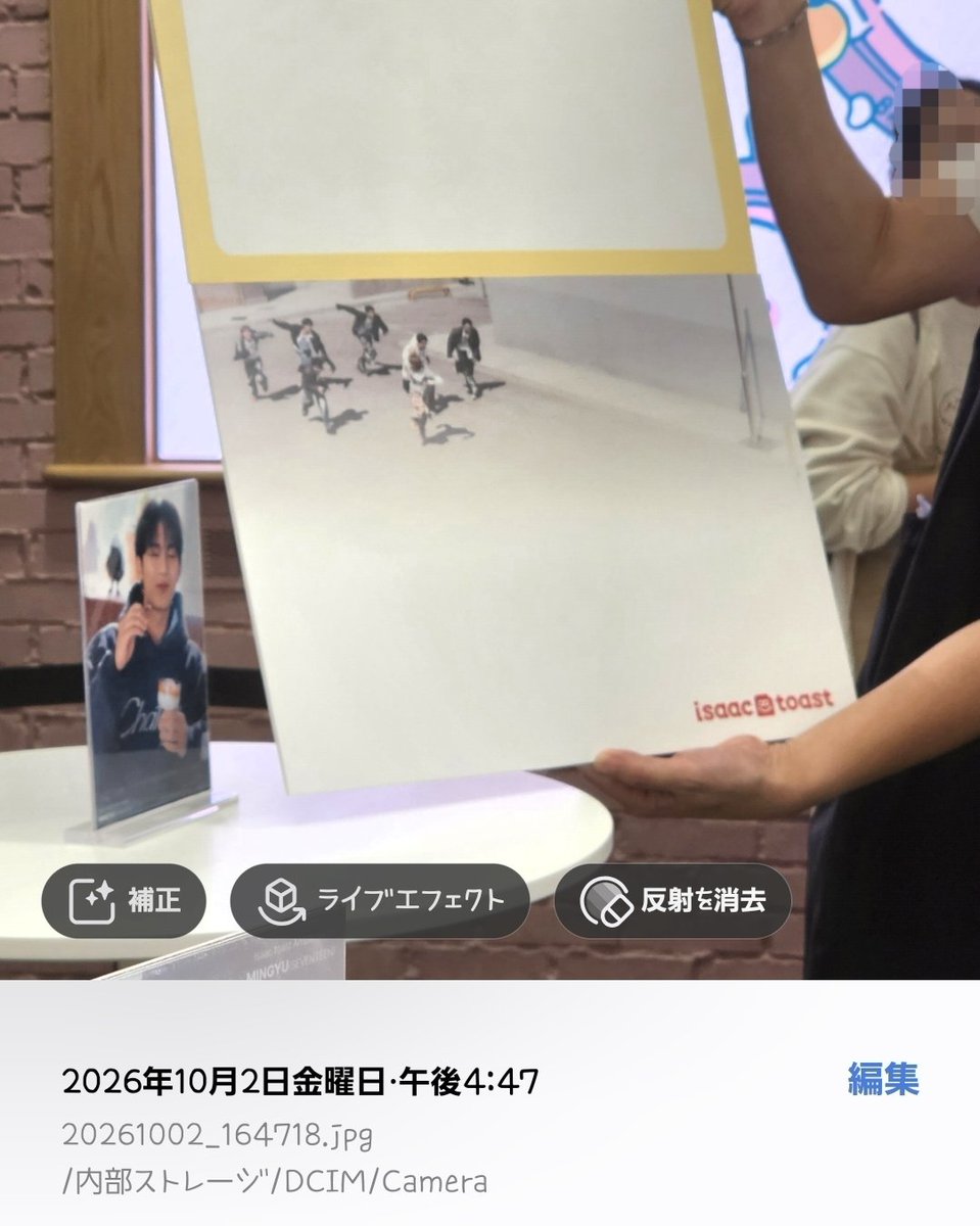 ohnijohc's tweet photo. イサックトスト イベント中止事件時系列: A thread 

16:45 ファンが10人ぐらい店内にいる。 赤いキャップをかぶっている男性のスタッフが積極的に「PENTAGONが来ます」と言いながらPRした。 サインボードも見せてくれた。
18時半を一回店内を空けるのでファンの皆さん外に待っていただくと https://t.co/6UnYEpEP8O