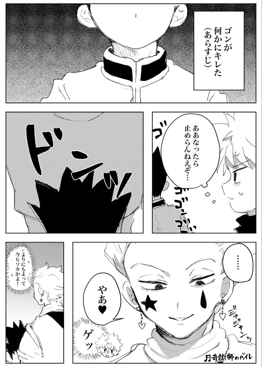 ri_ja3ru's tweet photo. 🎣と🃏 https://t.co/rRyG1v6Rpc