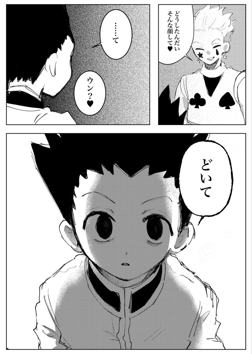 ri_ja3ru's tweet photo. 🎣と🃏 https://t.co/rRyG1v6Rpc