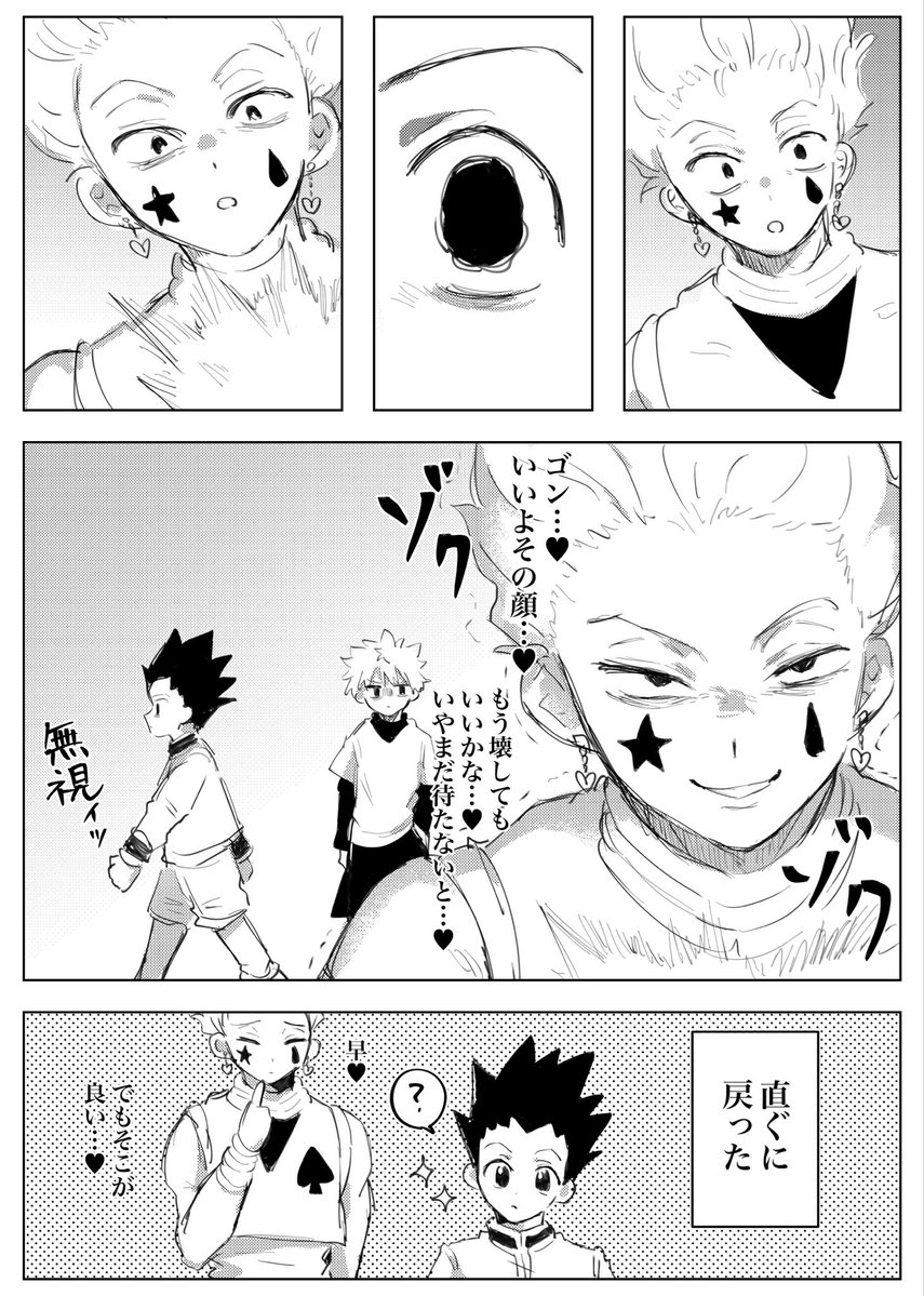 ri_ja3ru's tweet photo. 🎣と🃏 https://t.co/rRyG1v6Rpc