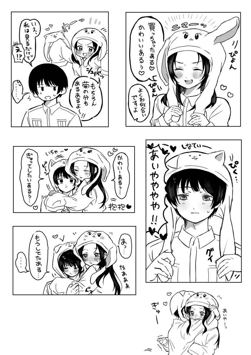 Kannamoiji's tweet photo. 初めての繋がり🏷️失礼します！
🇨🇳領兼🌏領です❣️
右耀思考　菊耀が好き🫶💓
菊耀好きな方、是非語りましょう…！！
RT中心に全反応巡回、気になった方フォローでお迎えします！
仲良くしていただけると嬉しいです💖
#ヘタリア好きさんと繋がりたい
#ヘタリア絵描きさんと繋がりたい https://t.co/rQz67WH4cX