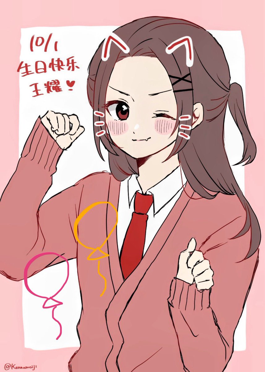 Kannamoiji's tweet photo. 初めての繋がり🏷️失礼します！
🇨🇳領兼🌏領です❣️
右耀思考　菊耀が好き🫶💓
菊耀好きな方、是非語りましょう…！！
RT中心に全反応巡回、気になった方フォローでお迎えします！
仲良くしていただけると嬉しいです💖
#ヘタリア好きさんと繋がりたい
#ヘタリア絵描きさんと繋がりたい https://t.co/rQz67WH4cX