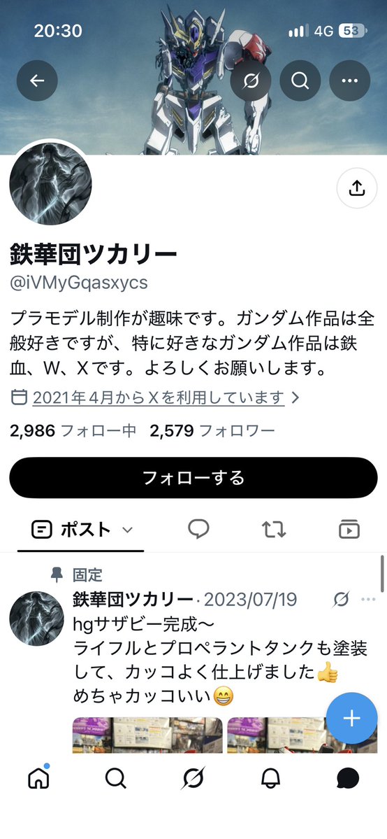 tetsuya20201's tweet photo. #注意喚起　
この人乗っ取られてます
この人のDMに注意して下さい https://t.co/yArd4y4SUf