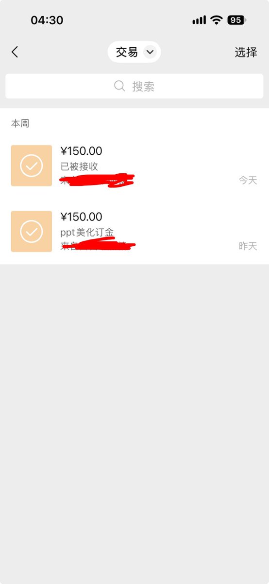 Aevitude's tweet photo. @cnyzgkc 花了我20刀Claude10%左右的订阅额度，大概三块三毛左右吧算上这个月送的重置卡。成本三块不到利润一百多倍 https://t.co/y4HPKpROPZ