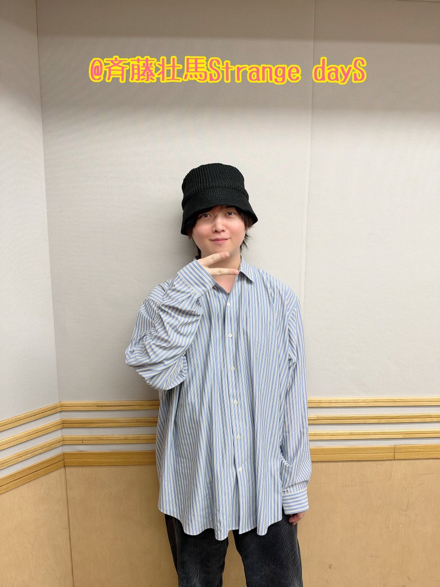 SS_Strange_dayS's tweet photo. さんまはどう食べたって美味しいですよね……コンフィとかも美味しいですね！そして週末はヒプマイライブ！多彩な楽曲を取り揃えたセットリストになっていますので、ぜひ一緒に楽しんでくださいませ！よろしくお願いいたします！(そ)
#ラジオSD #斉藤ライブ直前壮馬 #文化放送 #agqr https://t.co/59LRrzJblg