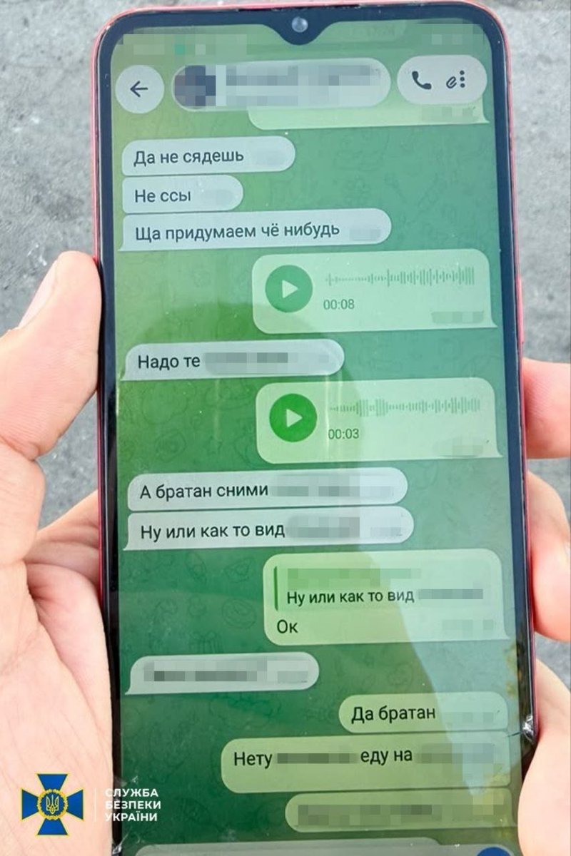 ysk4848's tweet photo. СБУ запобігла ще одному теракту у Хмельницькому. За результатами дій на випередження затримано неповнолітнього агента рф (молокососа із Чернівців), який готував підрив воїна ЗСУ

https://t.co/rjzqtWllvM https://t.co/VFfLJvME5w
