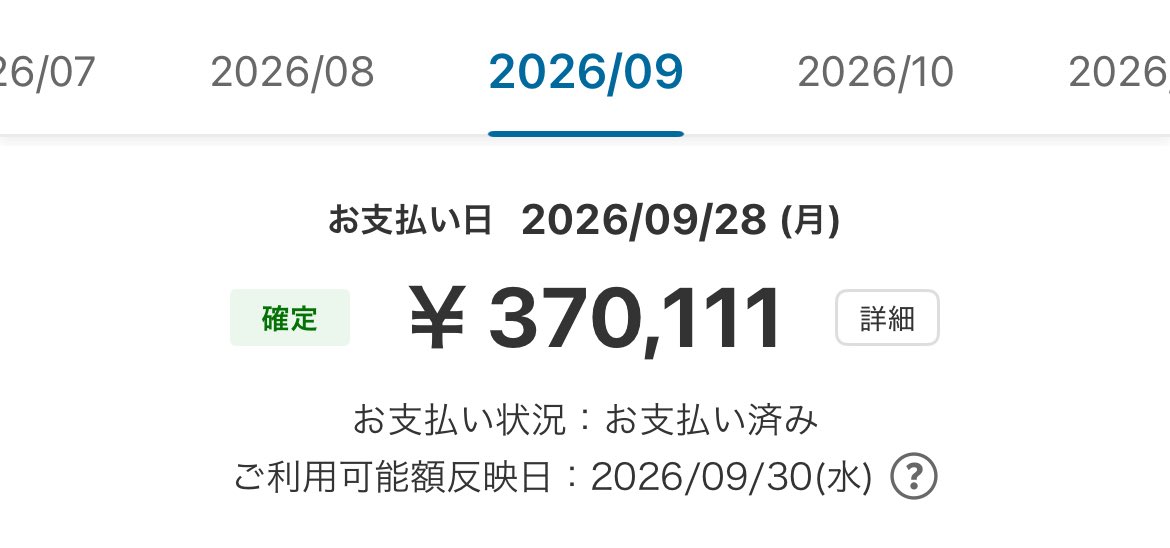 rikarin1129's tweet photo. @mi_minokagi 2ヶ月100万やっば笑笑

今こんな感じや、どこに使い過ぎているのかがまじわからん https://t.co/zCMudbx2vx