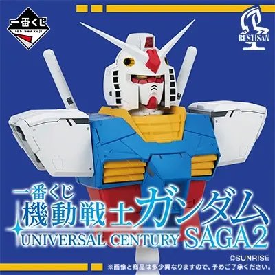 AdvancedSoft's tweet photo. #exceed model trinity
#ガンダム
一回1500円!しかも3種揃わなければならないと言うミッション成せるのか!
早くしないと次は1番くじが待っている😆 https://t.co/Bgkx7rAvpG