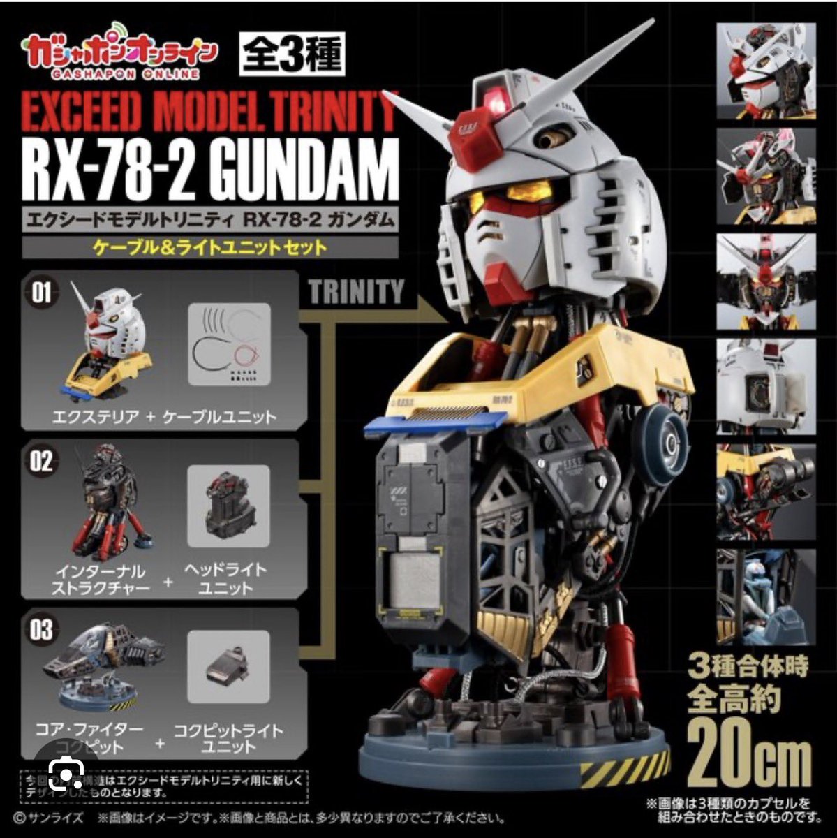 AdvancedSoft's tweet photo. #exceed model trinity
#ガンダム
一回1500円!しかも3種揃わなければならないと言うミッション成せるのか!
早くしないと次は1番くじが待っている😆 https://t.co/Bgkx7rAvpG