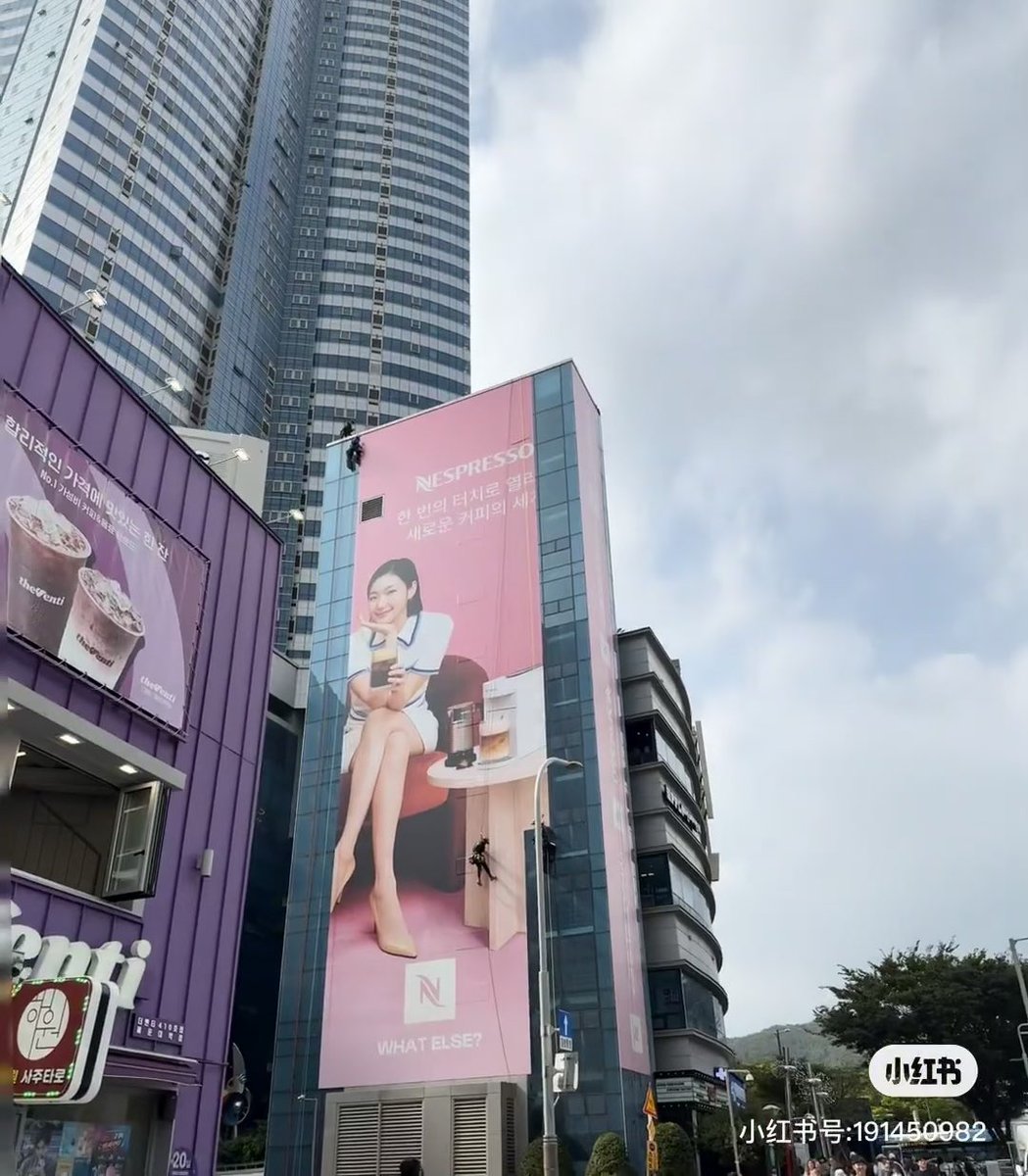 ggonecherie's tweet photo. kim goeun x nespresso banner spotted in haeundae, busan 💖 nespresso is one of biff biggest sponsors 

https://t.co/jZx21RbodY https://t.co/ZhsJT1gLmS
