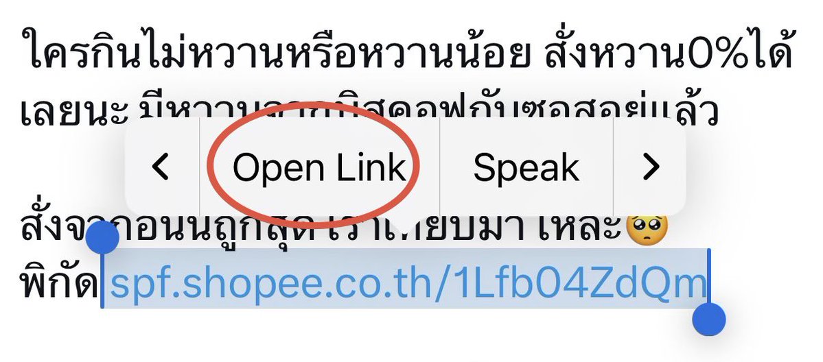pai_mum's tweet photo. เปิดลิงก์ไม่ได้ ทำตามนี้: กดค้างที่ท้ายลิงก์>ลากคลุมลิงก์ทั้งหมด>เลื่อนหาOpen Link https://t.co/jFITDC0KeI
