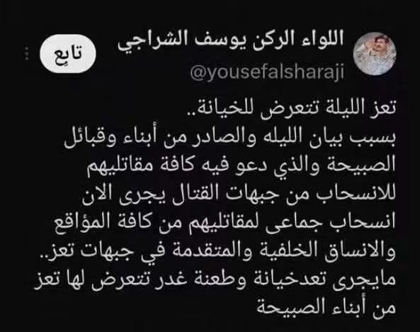 hant_ry's tweet photo. ههههه أيش دخل أبناء الصبيحة والجنوبيين بتعز تعز لحالها عددهم خمسة مليون نسمة وينهم ذولا كلهم نازحين بالجنوب مفرقين مابين عدن وحضرموت وعدد الشمال 40 مليون نسمة تبغو سبعه أو عشرة مليون يدافعو عنكم إستحو شدو حيلكم ودافعو عن ارضهم دماء الجنوبيين مش قربان على شان هم يموتو وأنتم تعيشو. https://t.co/KU0AeEP4MQ