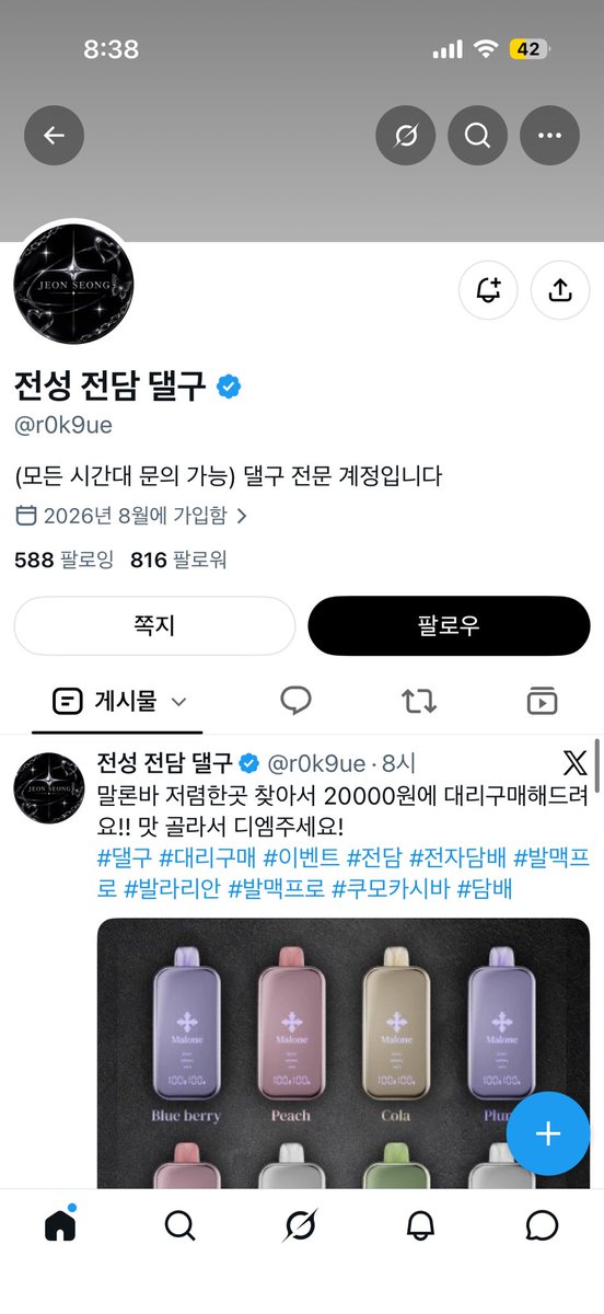 kitty158013's tweet photo. 이분 신용인가요..? https://t.co/BBWA7F9SoZ