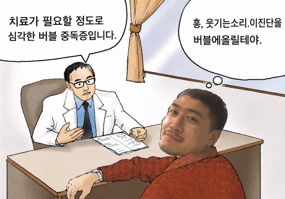 wbdolja's tweet photo. 광수오빠 밥 좀 드세요 제발
점메추 저메추 야메추 맥주안주추천까지 하면서 
본인은 버블하느라 집에 오자마자 신발만 벗고 밥도 안먹고 있음 https://t.co/QcCjZspYSZ