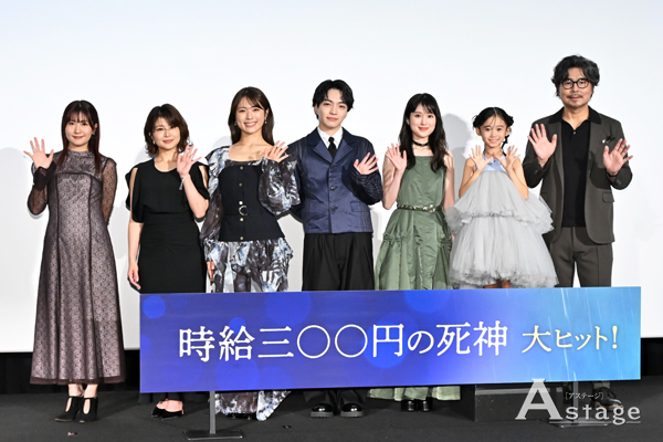 astage_ent's tweet photo. 【CINEMA】なにわ男子・西畑大吾 の切なる願いは「どんだけ食べて飲んでも太らない、むくまない体質！」
らなちゃんコールにアシストも❣️「今度うちのライブに一緒に出よう！」 ✨
映画『時給三〇〇円の死神』初日舞台挨拶🎬

▶️https://t.co/av2kq6qAk1

#映画時給300円の死神 #西畑大吾 #福本莉子 https://t.co/YIfNr6muN3