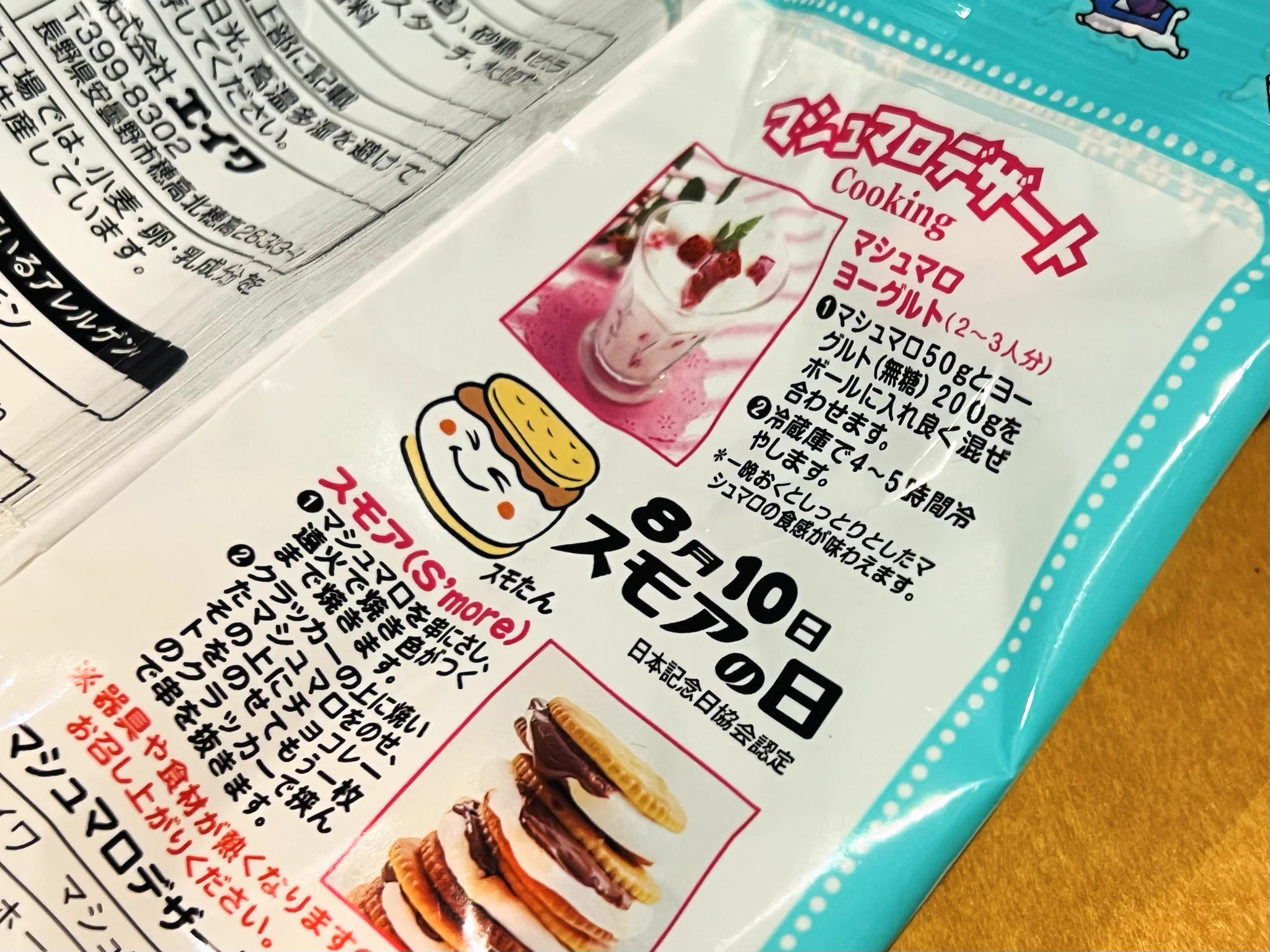 どんぐりアート マシュマロページ どんぐりアート - どんぐり | minne