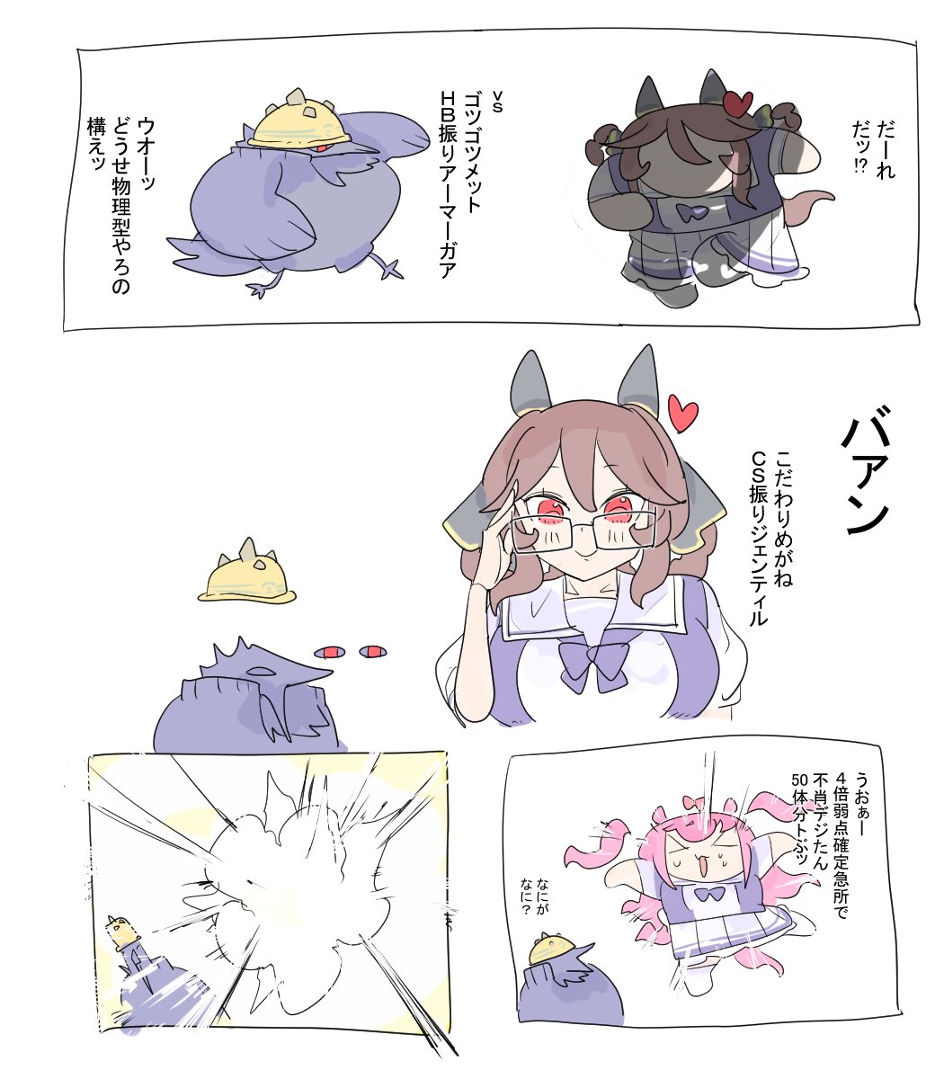 supersonicster's tweet photo. おっとり https://t.co/W2t9PXfDUK