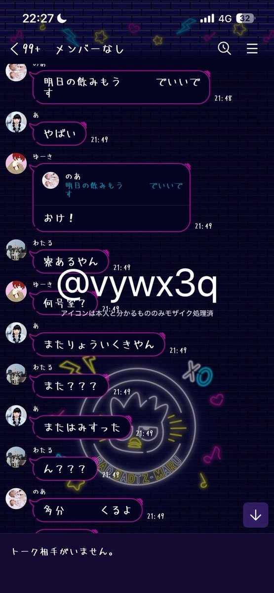 vywx3q's tweet photo. ヒロインズ所属 ナナコロビヤオキ
一部オタク達の迷惑行動について https://t.co/0U0mRlZgry