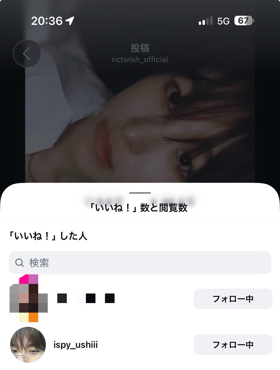 _nyanclub's tweet photo. ユウシ“自分以外”のリールいいねしててかわいい https://t.co/rVv6tzHtrI
