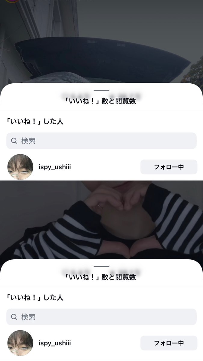 _nyanclub's tweet photo. ユウシ“自分以外”のリールいいねしててかわいい https://t.co/rVv6tzHtrI