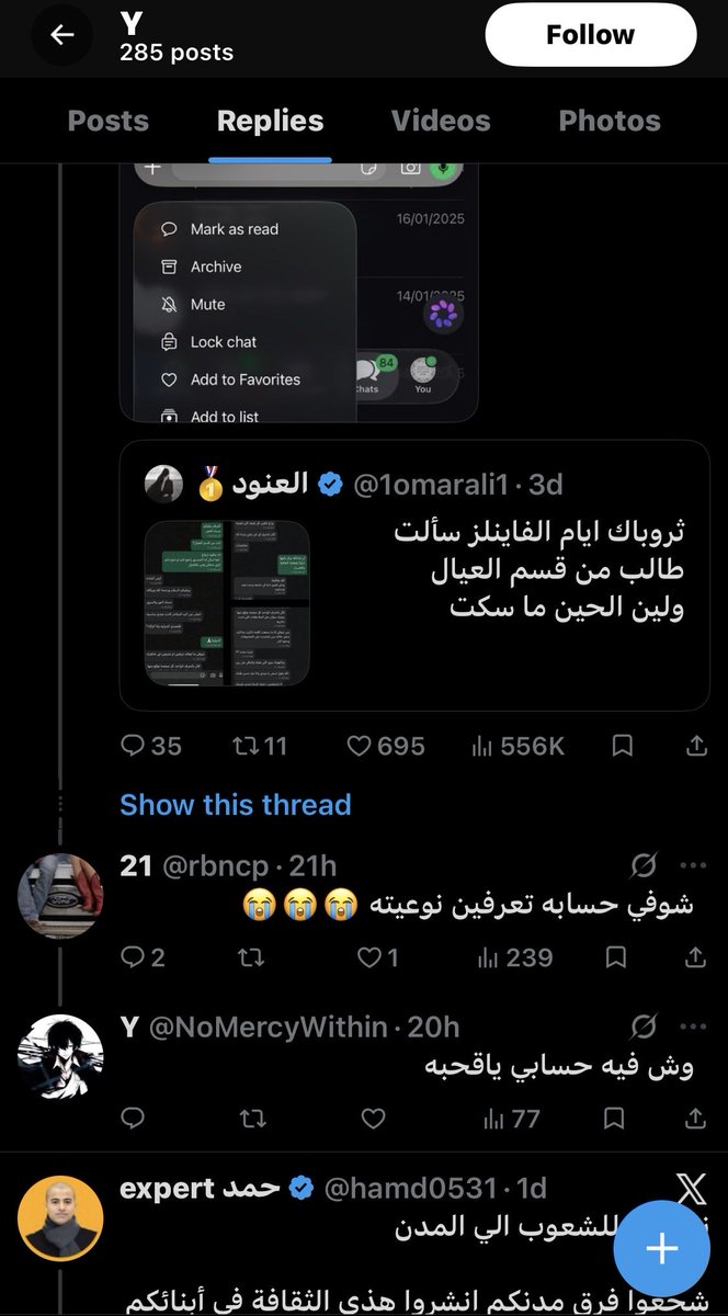 nomercy4YASSER's tweet photo. #البيدوفيلي_بجامعة_الملك_سعود 
#البيدوفيلي_بجامعه_الملك_سعود 

هذي الصور اللي سبق ونشرتها من حسابات ناس وبنشرها لين ينمسك هو واللي معاه

خذوا بحق اللي مايقدرون يوصلون صوتهم https://t.co/aSzTyHgvy9