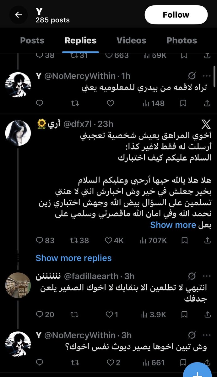 nomercy4YASSER's tweet photo. #البيدوفيلي_بجامعة_الملك_سعود 
#البيدوفيلي_بجامعه_الملك_سعود 

هذي الصور اللي سبق ونشرتها من حسابات ناس وبنشرها لين ينمسك هو واللي معاه

خذوا بحق اللي مايقدرون يوصلون صوتهم https://t.co/aSzTyHgvy9