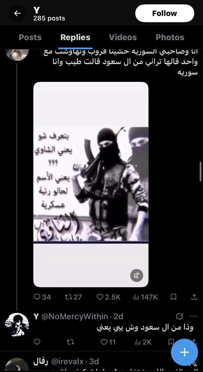 nomercy4YASSER's tweet photo. #البيدوفيلي_بجامعة_الملك_سعود 
#البيدوفيلي_بجامعه_الملك_سعود 

هذي الصور اللي سبق ونشرتها من حسابات ناس وبنشرها لين ينمسك هو واللي معاه

خذوا بحق اللي مايقدرون يوصلون صوتهم https://t.co/aSzTyHgvy9