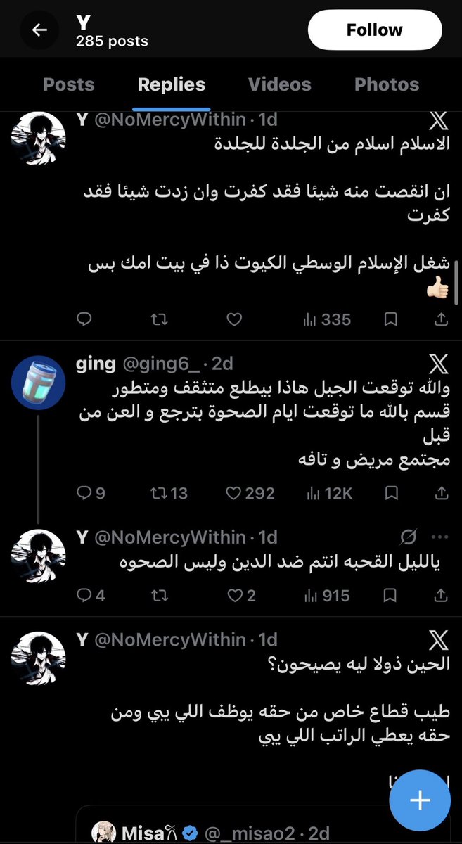 nomercy4YASSER's tweet photo. #البيدوفيلي_بجامعة_الملك_سعود 
#البيدوفيلي_بجامعه_الملك_سعود 

هذي الصور اللي سبق ونشرتها من حسابات ناس وبنشرها لين ينمسك هو واللي معاه

خذوا بحق اللي مايقدرون يوصلون صوتهم https://t.co/aSzTyHgvy9
