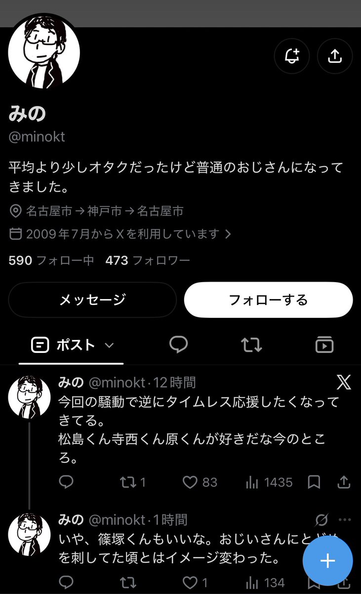 onlytradeOK's tweet photo. 菊池風磨はクラウドワークスが応援してます！！！ https://t.co/ZbALhnJI7K