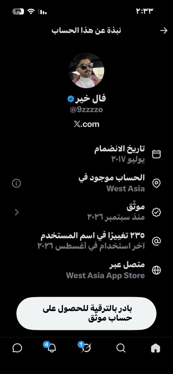 Ali1a7P's tweet photo. @dlooooo123 @9zzzzo مو سعودي وين عقولكم انتم https://t.co/E0EmTfKN6Q