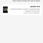 Photo by רוני זינגר roni singer (@roni_singer)