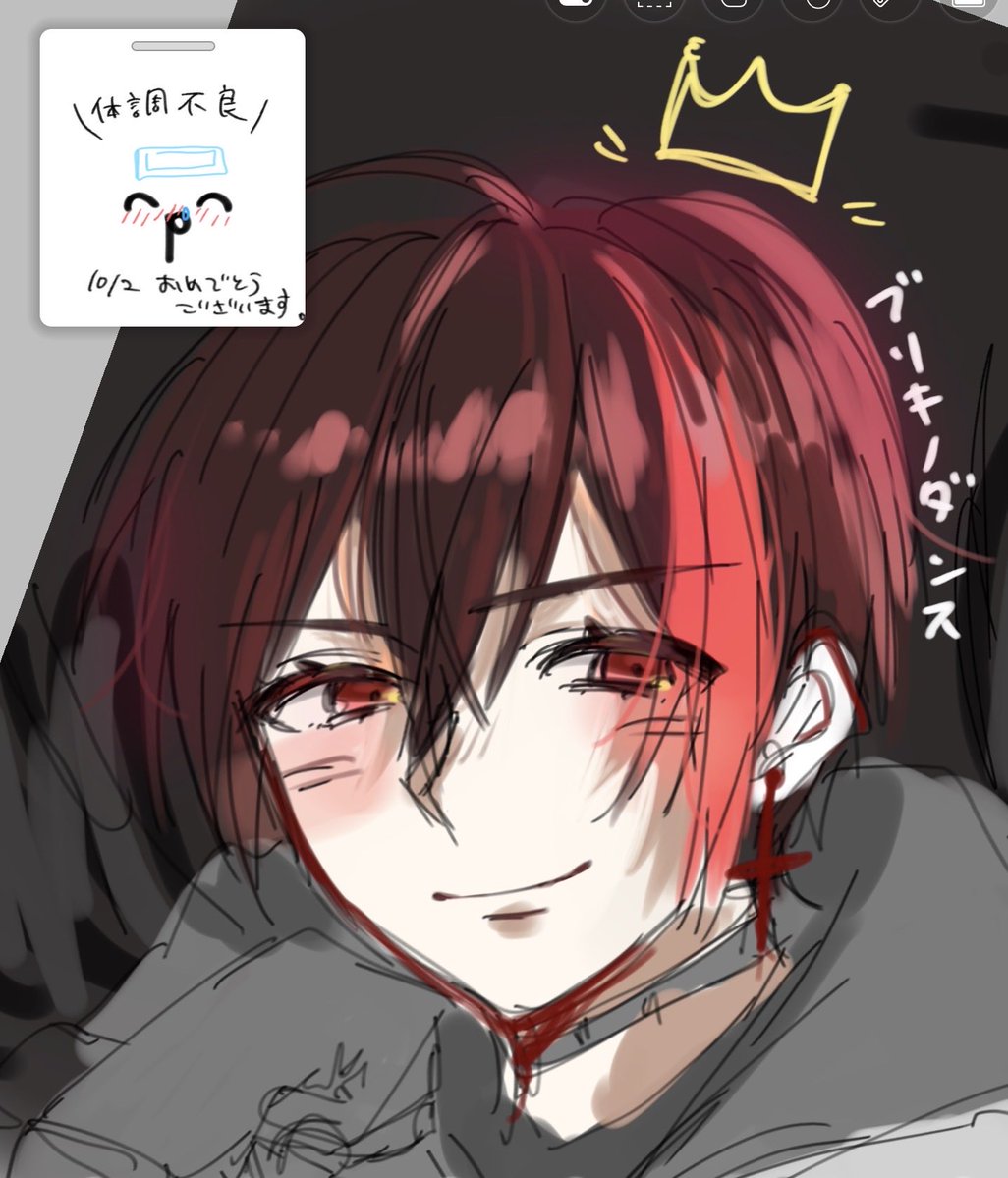 tak0_ashi's tweet photo. 風邪で絵が今日中に間に合わなそうなので
強行突破｡おめでとうございます㊗️
いつか完成させる｡この歌みただいすき｡
#KAITOストーリー https://t.co/si1Wrn21ci