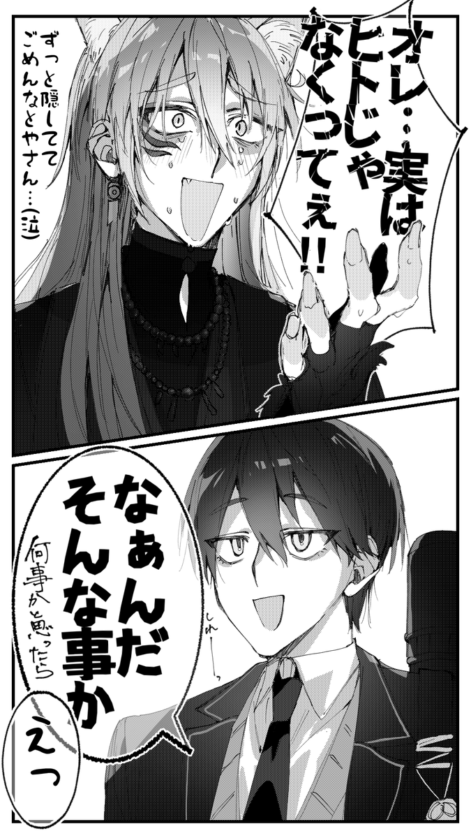 umebosi_oisiine's tweet photo. ⚠捏造
なんならだいぶ前に気づいてたらしい https://t.co/HyGyMoTps3