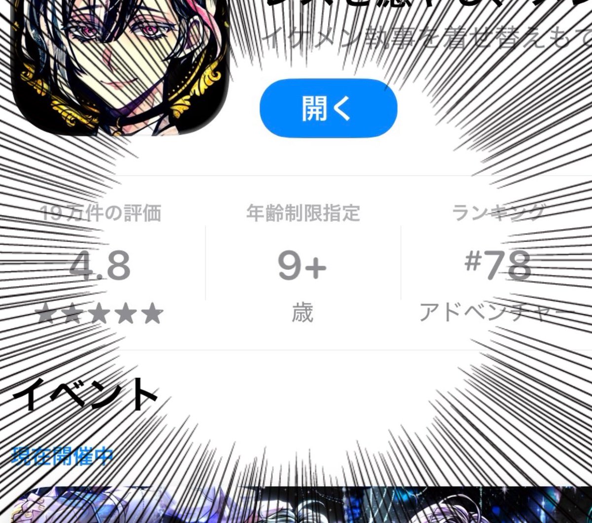 krpk_0510's tweet photo. 今回のイベに興奮してる主様方‼️‼️
落ち着いてください‼️‼️‼️
ではここで一旦あくねこの年齢制限指定を見てみましょう https://t.co/RFpRsOEn63