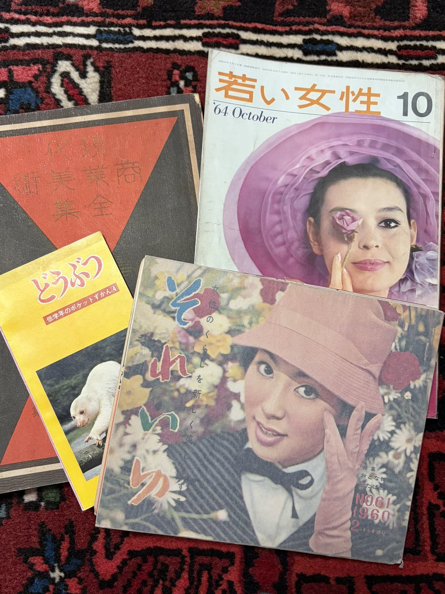 sawami_saba's tweet photo. 今回のテラデマルシェのテーマが『秋を楽しむ』という事で、自宅にある本やCDなども一緒に販売します。私は写真の本を持っていきます📚かなり昔の本なので、正直状態はあまり良くありませんが、可愛い服や可愛い昔のデザイン集など、秋のひととき眺めるのもおすすめです☺️ https://t.co/9waf12E1ei