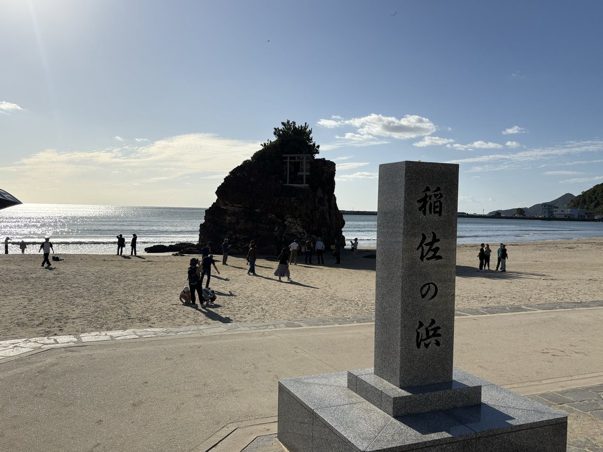 hazeepwxt's tweet photo. 上げたい写真多すぎて
因幡の白兎に光が差してました👍 https://t.co/S0ZP3QNomh