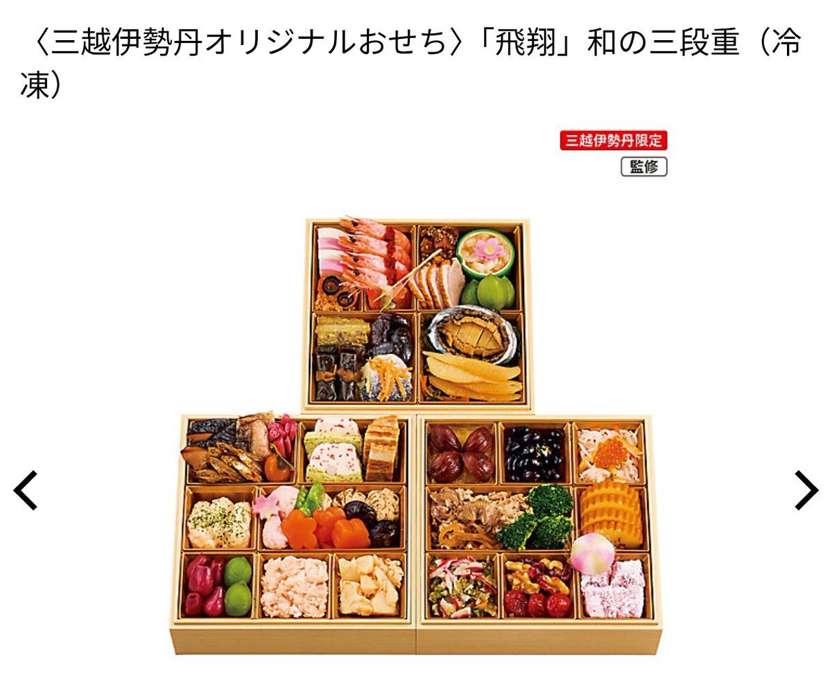 cayman555's tweet photo. 伊勢丹も低価格帯あった！
けど…
おせちにブロッコリー入っててﾜﾛﾀ😂
妻がめちゃ笑ってる🤣
変な らっきょ？！もﾜﾛﾀ https://t.co/Sci58cLy0G