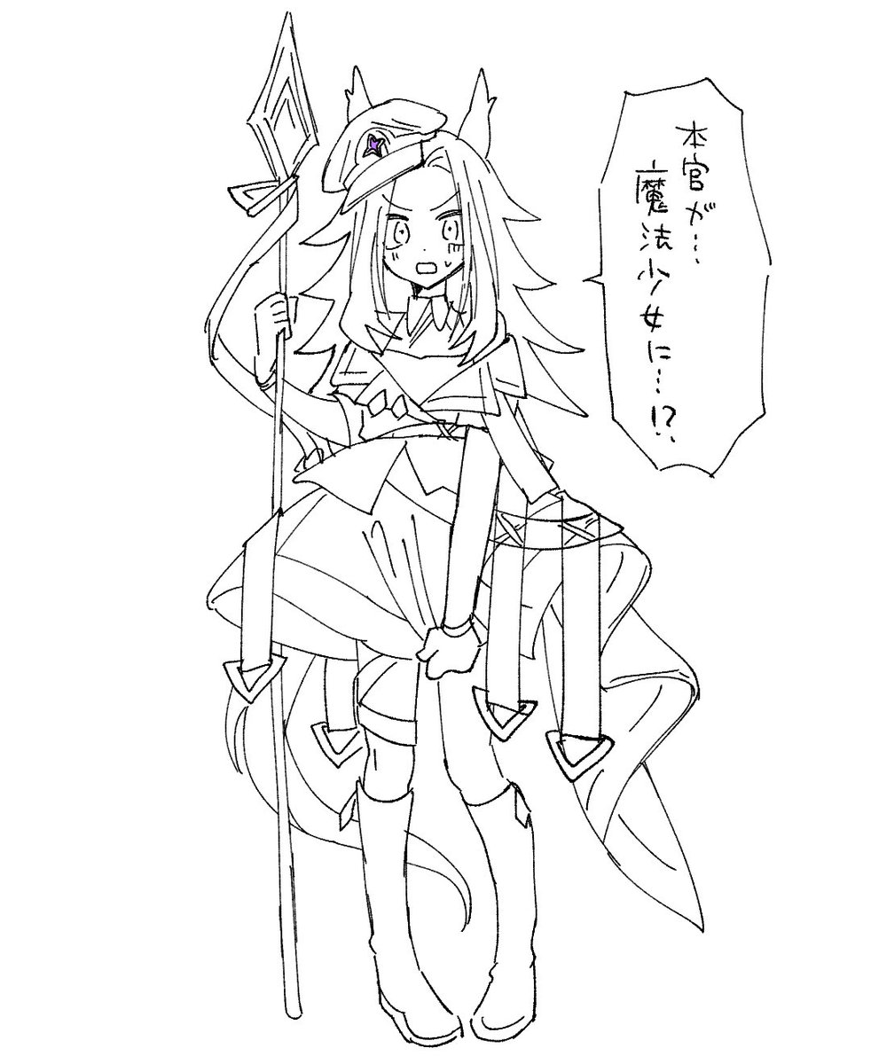 ahozurDAYO's tweet photo. ⚠️⚠️⚠️
一族魔法少女化妄想絵１ https://t.co/ah4eMAkCIZ