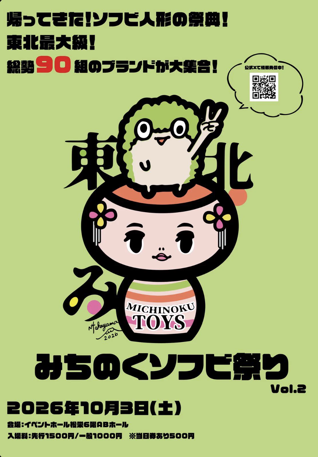 タケヤマ・ノリヤ on X: 