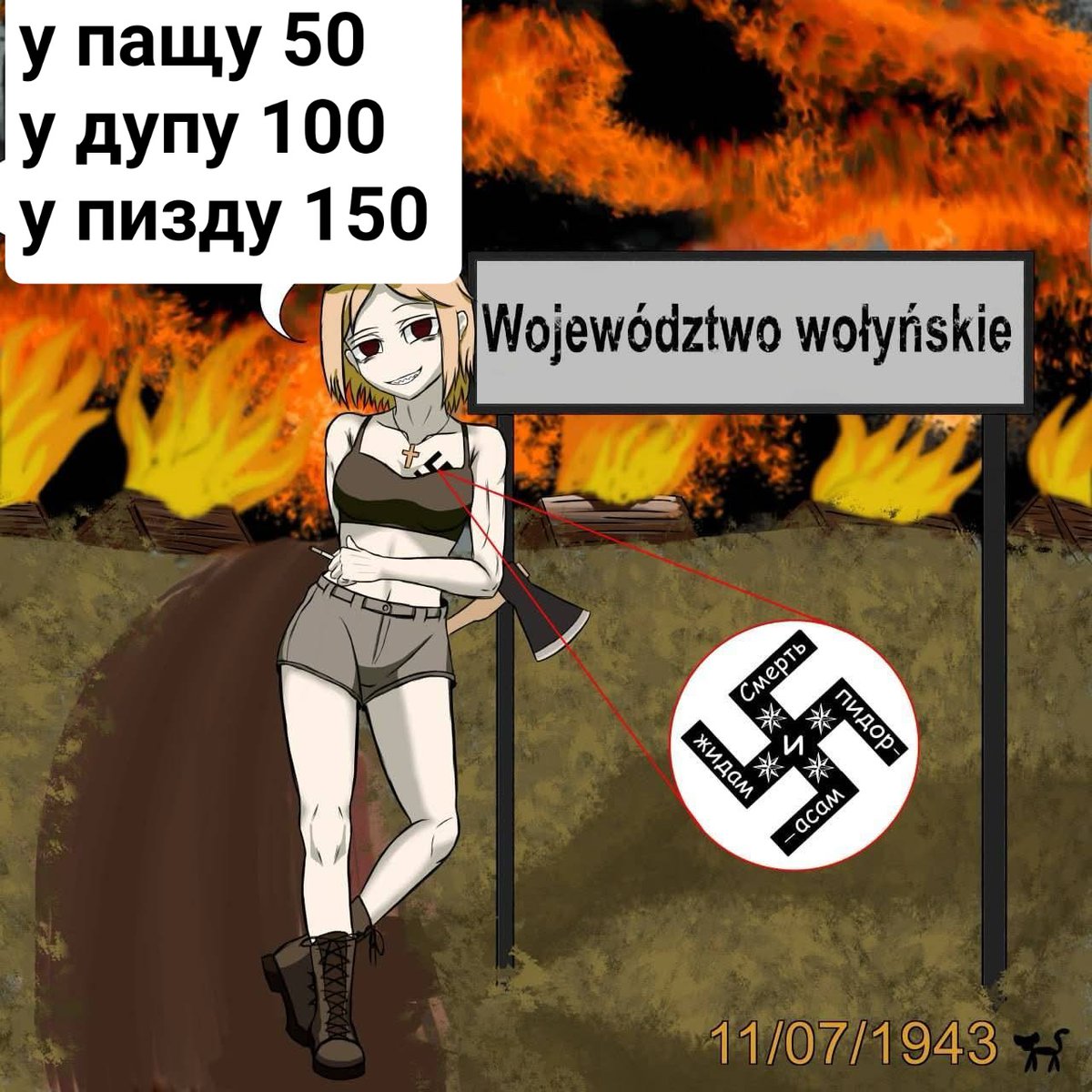 ar2__d2's tweet photo. @MNOGOPOLAR88 @GregoMarian1910 @yarkosolon Do dzis stoją takie ukrainki po polskich lasach i po zapyziałych, obskurnych miejscach i mówią: 
W paszczu piatdziesiat. W żopu sto.W piczu stopiatćdziesiat. https://t.co/fCan63p4iw