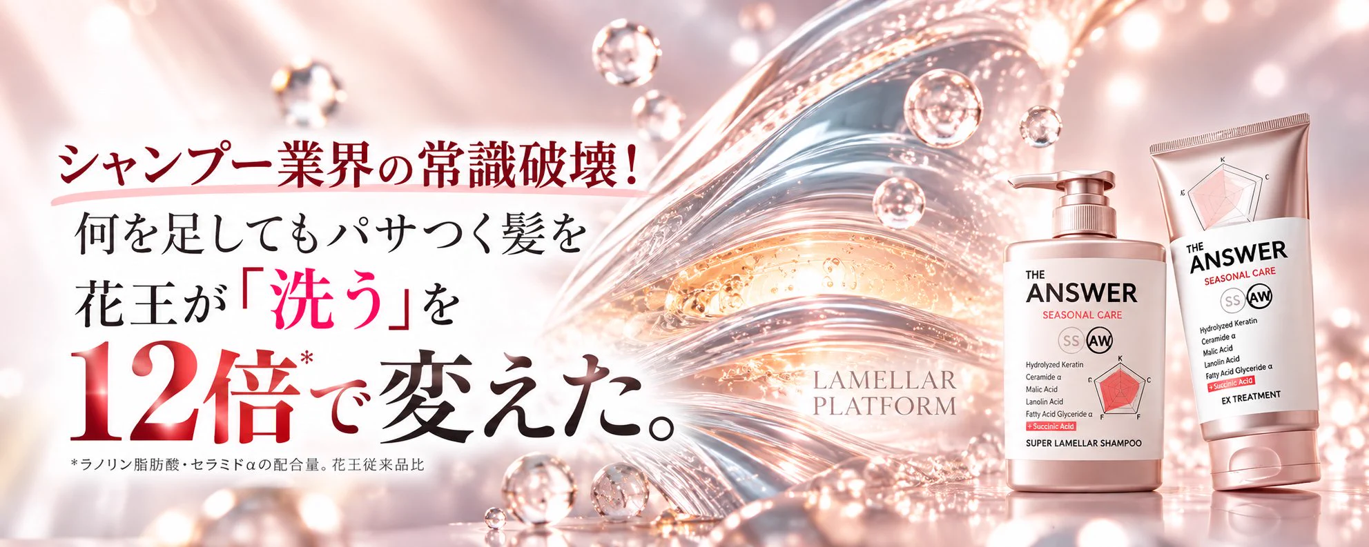 はち🍀数字コスメ (@HatibeuTy) / X