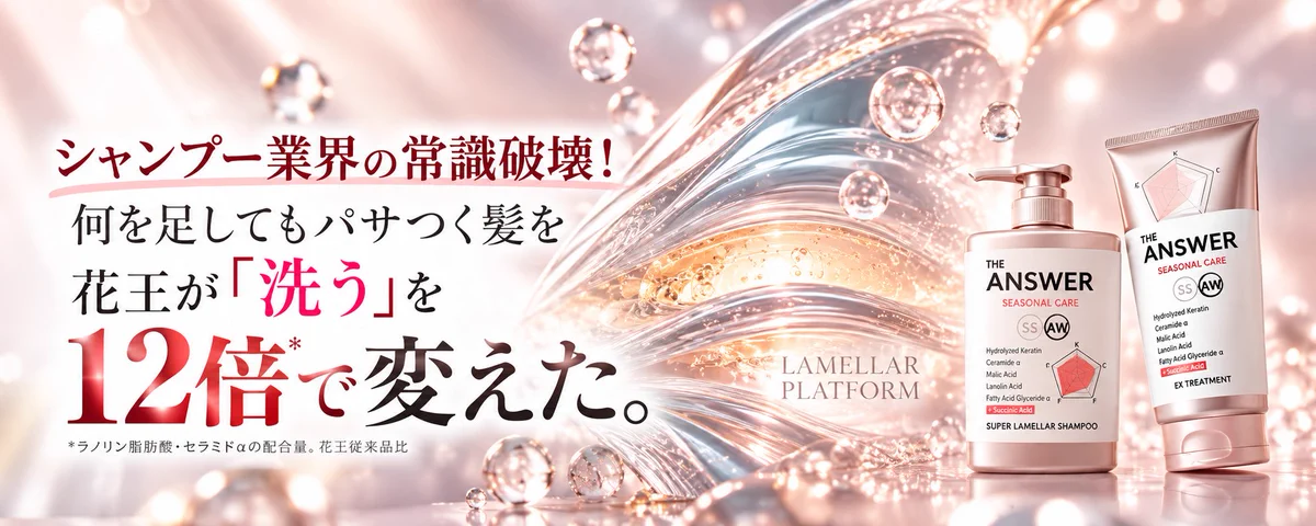 はち🍀数字コスメ (@HatibeuTy) / X