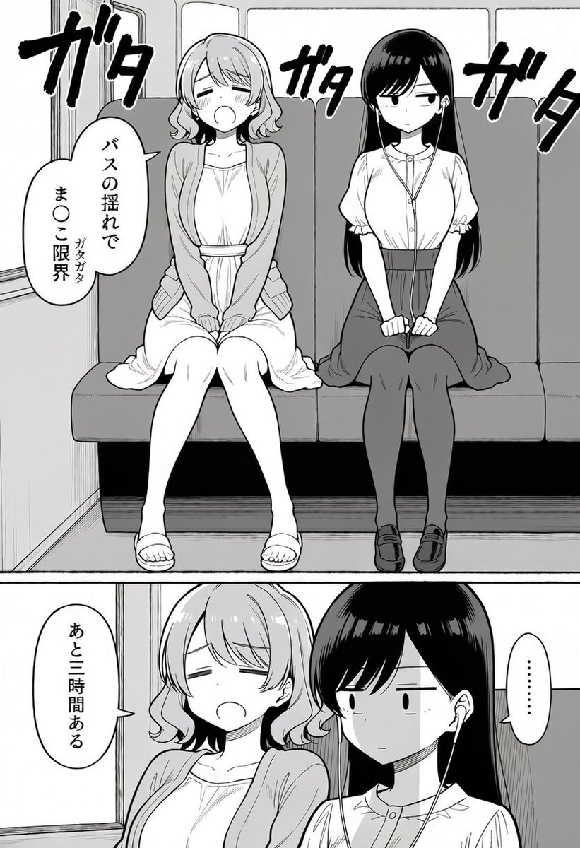 ELCULEBRERO's tweet photo. 開発しすぎた結果
（1/4） https://t.co/pEXJjFmqcV