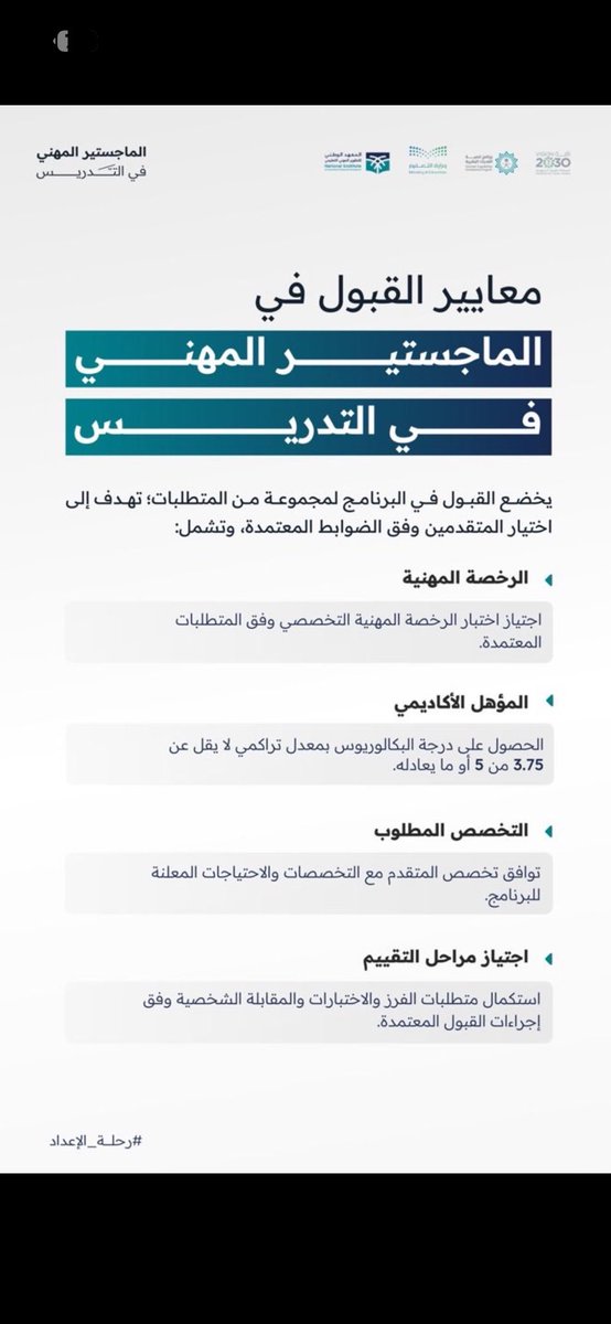 jooker200022's tweet photo. @qw20166 @HDbaksh الصورة من الموقع الرسمي ترد عليك ، هي مايعادل 3.75 
وحساب المعدل من 5 في النسبة المئوية هي قسمة النسبة على 5 اي مايعادلها وهي 3.75

غير هالكلام هبد ولم يصدر من الموقع الرسمي https://t.co/oI3dQvfJjV