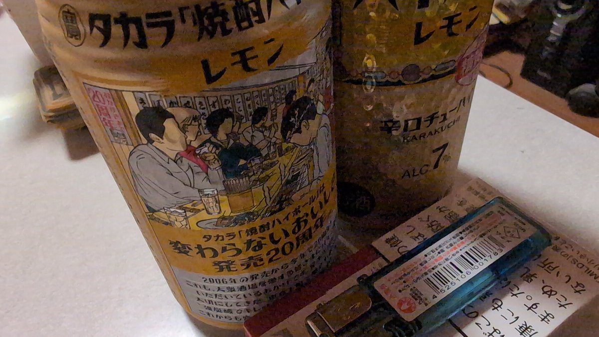 6120ki_young's tweet photo. こんばんは〜
ドラマチックな歌詞を
乗せられるボーカルは
凄いね〜 尊敬します!
モスコミュールで
始めます?(笑)
素敵な夜をお過ごし下さい。
https://t.co/aLFjdNi778
#TheSobs #グレッチ https://t.co/8SpFqAAL6o