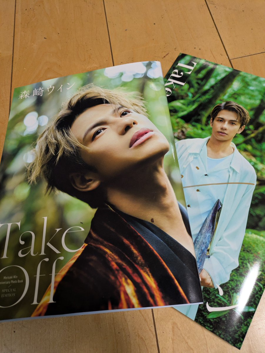 ROssanslove's tweet photo. 昨日お渡し会行って完全受注生産版と通常版の2種類手元にありますが、カバー表紙の写真が違うことは知ってたけど、カバー裏表紙の写真も違ってたし、さらにカバーを外した本体の表紙の写真も違うものでした！
めっちゃこだわっててうれしいです

#森崎ウィン https://t.co/jSTTB9PeYW